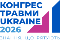  CONGRESS TRAUMA UKRAINE 2026